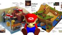 Nintendo retira de internet los escaneos de una guía muy limitada de Super Mario 64