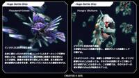 Darius Burst: Chronicle Saviours llega a PC el 3 de diciembre