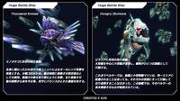 Dariusburst: Chronicle Saviours llega a las consolas europeas la próxima semana