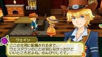 Story of Seasons: Trio of Towns presenta a sus personajes masculinos