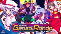 Touhou Genso Rondo: Bullet Ballet llega en formato fsico el 23 de septiembre