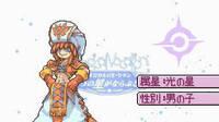 Nuevas im�genes de Magical Vacation DS