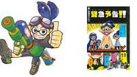 Japón tendrá un manga oficial de Splatoon