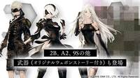 SINoALICE tendr� colaboraci�n con NieR: Automata