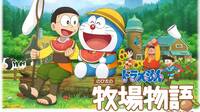 Doraemon Story of Seasons tendr una versin en ingls, segn una cadena