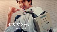 Sega cumple 60 aos: Sega Shiro recupera el espritu de Segata Sanshiro en esta campaa