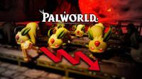 Palworld ha sufrido una cada del 97 % de jugadores en Steam desde su estreno