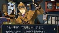 Nuevos detalles de The Great Ace Attorney 2