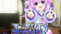 Compile Heart anuncia Megadimension Neptunia VIIR