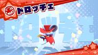 Daroach se sumará a Kirby Star Allies