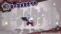 As� es Dark Meta Knight en Kirby Star Allies