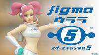 Ulala de Space Channel 5 tendr� nuevas figuras