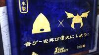 Los creadores de Parappa the Rapper y Gitaroo Man anuncian Project Rap Rabbit