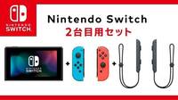 Nintendo empieza a vender en Japn la Switch sin el dock