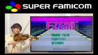 Un violinista japonés versiona canciones y efectos de sonido de juegos retro de Nintendo