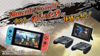 Primeros detalles de la triloga de Naruto para Nintendo Switch