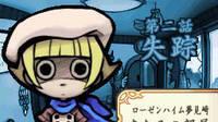 E3: Detalles e imágenes de Touch Detective