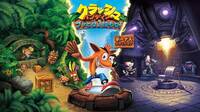 Sega publicar la triloga de Crash Bandicoot para Switch en Japn