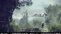 NieR: Automata ha vendido más de 3 millones de copias