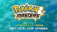 La presentación de Pokémon Masters tendrá lugar mañana 27 de junio