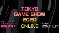 Tokyo Game Show 2020 Online se celebrará del 23 al 27 de septiembre