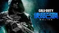 Call of Duty Online, el juego gratuito de la saga, cerrará sus servidores en China