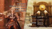 Si Elden Ring fuera un anime, este sera su espectacular opening