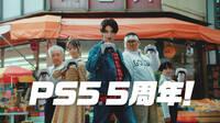 Sony explica por qu� vende una PS5 mucho m�s barata en Jap�n y limitada a cuentas japonesas