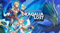 Dragalia Lost de Nintendo supera los 50 millones de dlares de beneficio