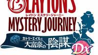 Primeras imgenes de Layton's Mystery Dungeon para Nintendo Switch