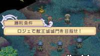 Nuevas im�genes de Heroes of Mana