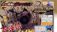 Naruto x Boruto: Borutical Generations para navegadores