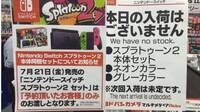 Nintendo Switch contin�a generando colas en las tiendas japonesas