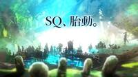 Atlus ya piensa en Etrian Odyssey tras Nintendo 3DS