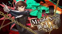 Persona 5 Royal muestra a Makoto en vídeo