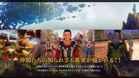 Square Enix muestra las historias adicionales de Dragon Quest XI S