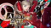Persona 5 Royal muestra a Ann Takamaki en vídeo