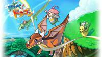Cancelados dos juegos para Nintendo 3DS: Mobile Ball y Tobe! Dragon