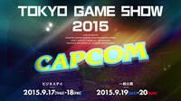 Capcom desvela su catálogo de juegos para el Tokyo Game Show 2015