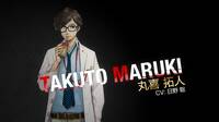 Persona 5 Royal muestra a Takuto Maruki en v�deo