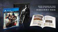 Sekiro: Shadows Die Twice tendr edicin especial Juego del Ao en Japn