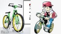 The Pokémon Company hace realidad la bici de un millón de Pokécuartos de Pokémon Rojo y Azul