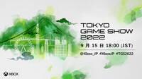 Xbox confirma su participacin en el Tokyo Game Show 2022