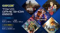 Capcom anuncia su programación para el Tokyo Game Show 2023
