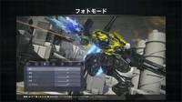 Armored Core 6: Fires of Rubicon, lo pr�ximo de FromSoftware, tendr� un modo foto