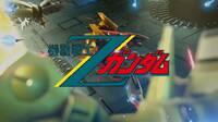 Gundam Versus nos muestra los 'mobile suit' de su saga Zeta Gundam