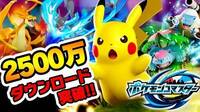 Pokémon Duel suma ya 25 millones de descargas