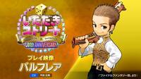 Itadaki Street presenta a Balthier y Carver