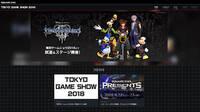 Square Enix revela sus juegos para el Tokyo Game Show 2018
