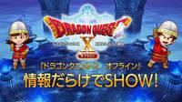 Dragon Quest X Offline recibirá un evento especial antes de su estreno en Japón